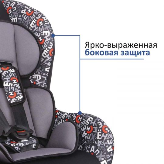 Siger Детское автокресло Art Наутилус группа 0+/1 (Алфавит)