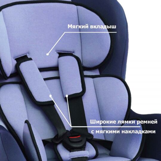 Siger Детское автокресло Наутилус группа 0+/1 (Голубой)