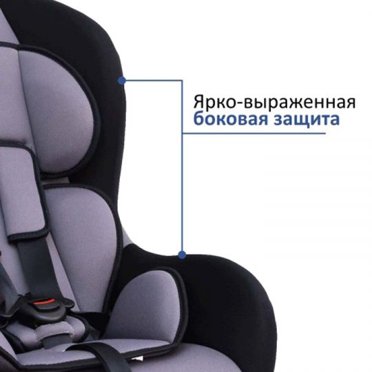 Siger Детское автокресло Наутилус Isofix группа 0+/1 (Серый)