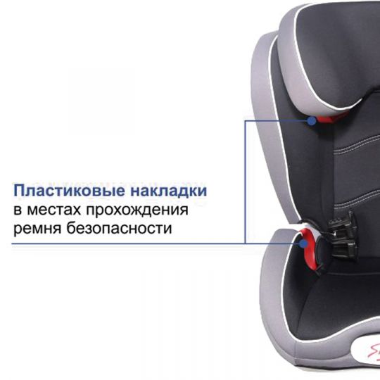 Siger Детское автокресло Олимп Fix группа 2-3 (Черный) Siger Детское автокресло Олимп Fix группа 2-3 (Черный)