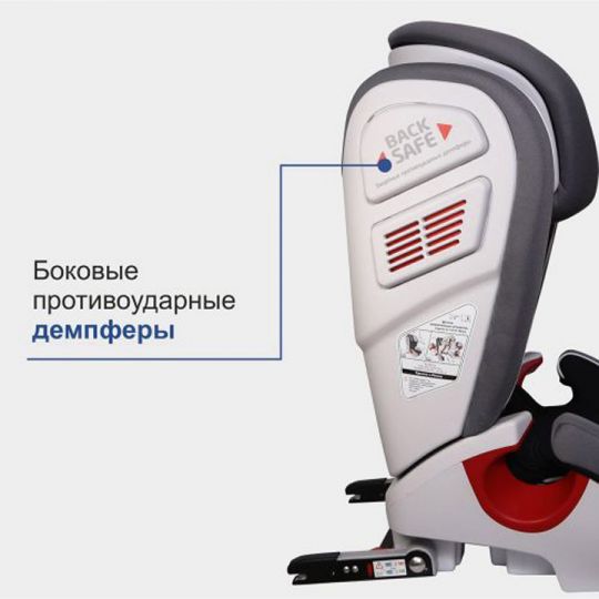 Siger Детское автокресло Олимп Fix группа 2-3 (Черный) Siger Детское автокресло Олимп Fix группа 2-3 (Черный)