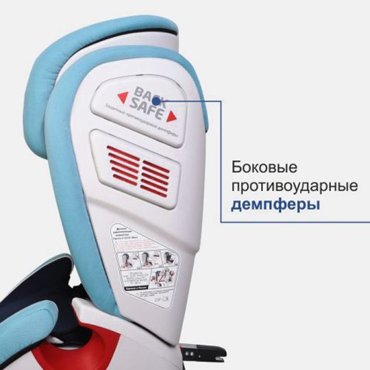 Siger Детское автокресло Олимп Fix группа 2-3 (Синий) Siger Детское автокресло Олимп Fix группа 2-3 (Синий)