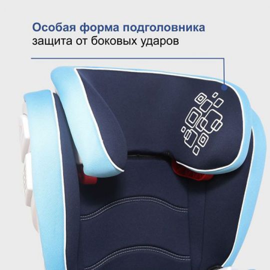 Siger Детское автокресло Олимп Fix группа 2-3 (Синий) Siger Детское автокресло Олимп Fix группа 2-3 (Синий)