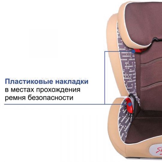 Siger Детское автокресло Art Олимп группа 2-3 (Ромб) Siger Детское автокресло Art Олимп группа 2-3 (Ромб)