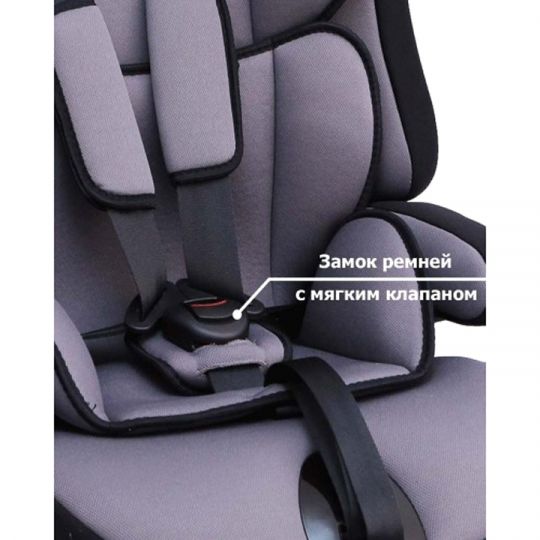 Siger Детское автокресло Прайм группа 1-2-3 (Серый) Siger Детское автокресло Прайм группа 1-2-3 (Серый)