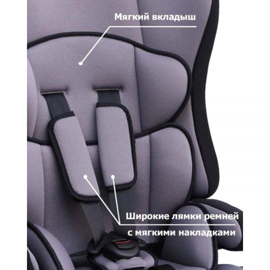 Siger Детское автокресло Прайм группа 1-2-3 (Серый) Siger Детское автокресло Прайм группа 1-2-3 (Серый)