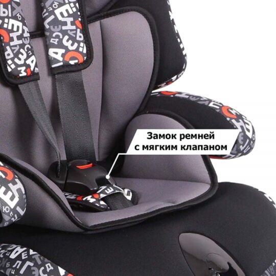 Siger Детское автокресло Art Прайм Isofix группа 1-2-3 (Алфавит)
