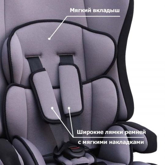 Siger Детское автокресло Прайм Isofix группа 1-2-3 (Серый) Siger Детское автокресло Прайм Isofix группа 1-2-3 (Серый)