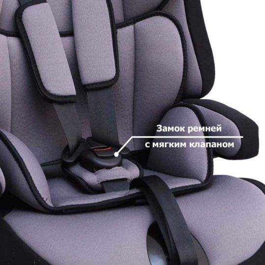 Siger Детское автокресло Прайм Isofix группа 1-2-3 (Серый) Siger Детское автокресло Прайм Isofix группа 1-2-3 (Серый)
