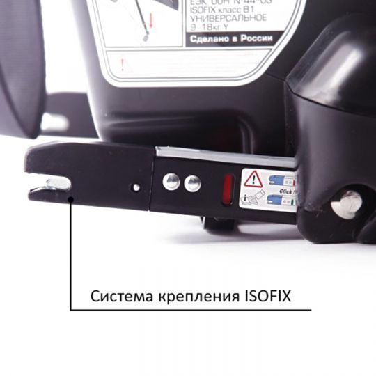 Siger Детское автокресло Прайм Isofix группа 1-2-3 (Серый) Siger Детское автокресло Прайм Isofix группа 1-2-3 (Серый)
