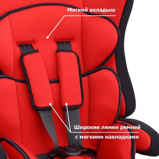 Siger Детское автокресло Прайм Isofix группа 1-2-3 (Красный)