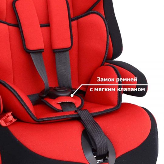 Siger Детское автокресло Прайм Isofix группа 1-2-3 (Красный)