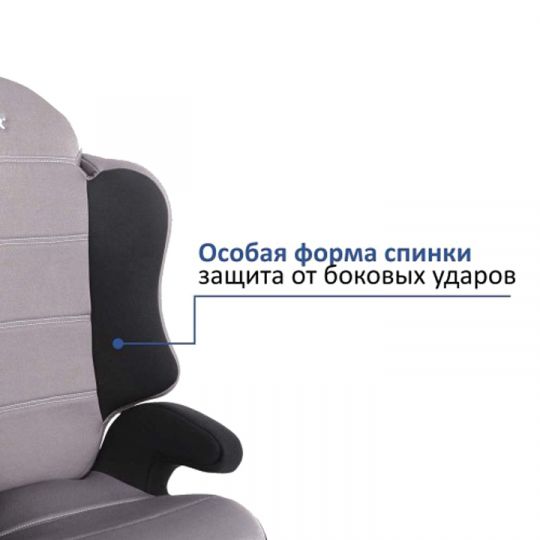 Siger Детское автокресло Трансформер-Спорт группа 2-3 (Серый) Siger Детское автокресло Трансформер-Спорт группа 2-3 (Серый)