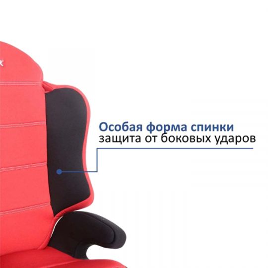 Siger Детское автокресло Трансформер-Спорт группа 2-3 (Красный) Siger Детское автокресло Трансформер-Спорт группа 2-3 (Красный)