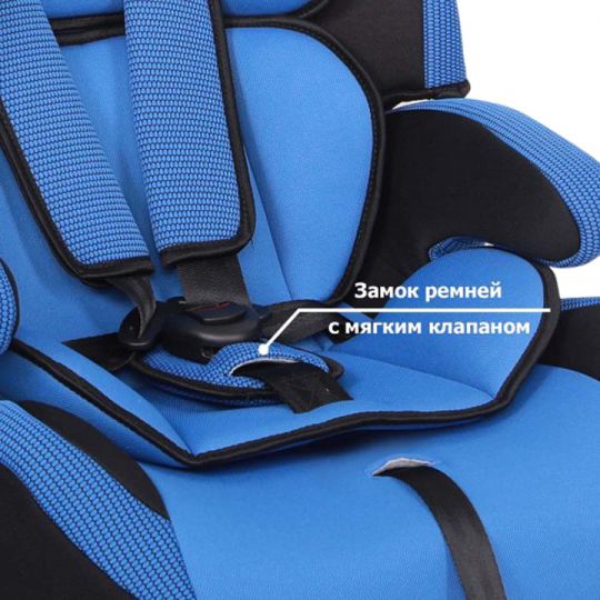 Siger Детское автокресло Стар группа 1-2-3 (Синий) Siger Детское автокресло Стар группа 1-2-3 (Синий)
