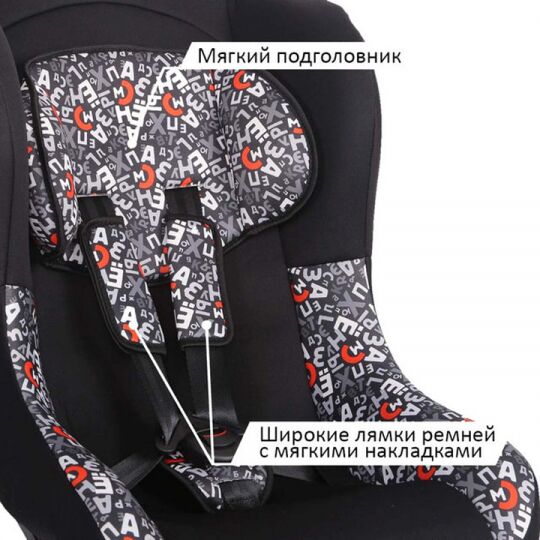 Siger Детское автокресло Art Тотем группа 0+/1 (Алфавит)