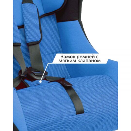 Siger Детское автокресло Тотем группа 0+/1 (Синий)