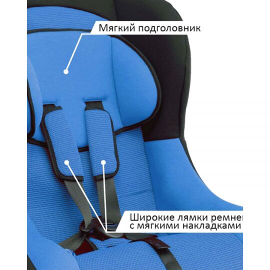 Siger Детское автокресло Тотем группа 0+/1 (Синий)