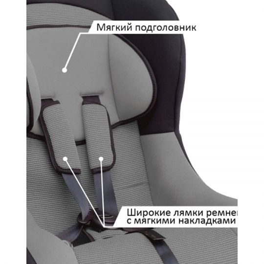 Siger Детское автокресло Тотем группа 0+/1 (Серый)