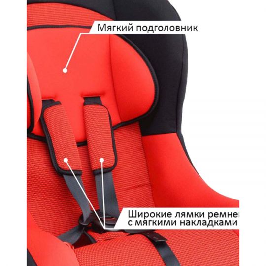 Siger Детское автокресло Тотем группа 0+/1 (Красный) Siger Детское автокресло Тотем группа 0+/1 (Красный)