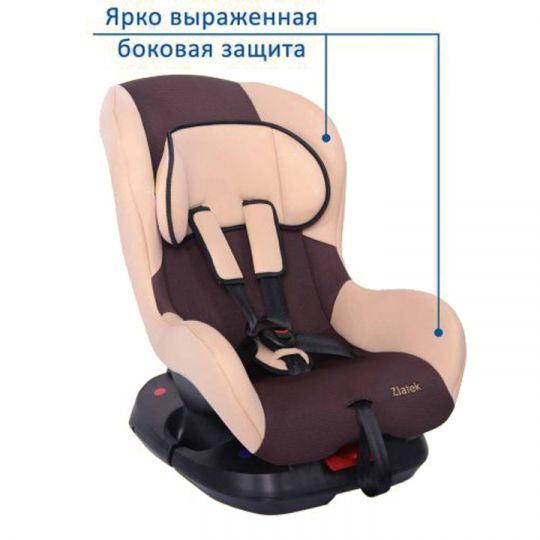 Zlatek Детское автокресло Galleon группа 0+/1 (Коричнево-бежевый) Zlatek Детское автокресло Galleon группа 0+/1 (Коричнево-бежевый)