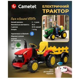 Cametet Електротрактор дитячий RIO 2 з причепом (72908-88)