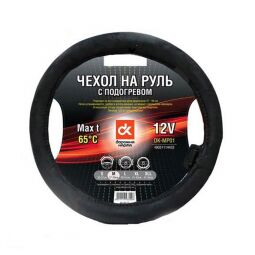 DK Чохол на кермо з підігрівом Дорожня Карта DK-MP01, чорний