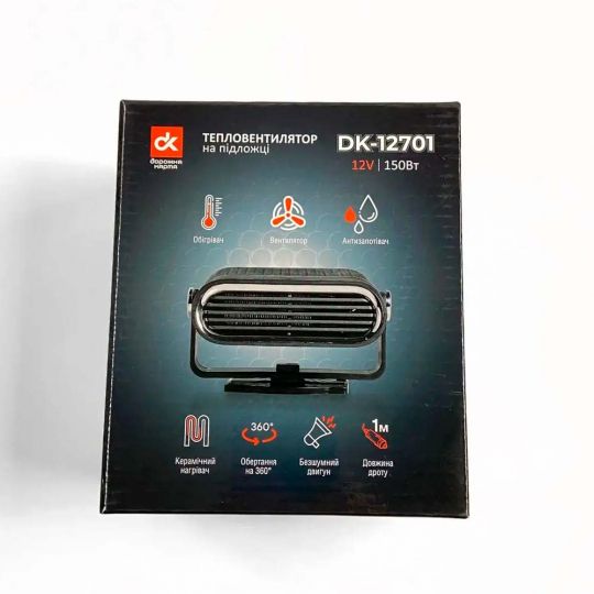 Дорожня карта Тепловентилятор в салон автомобіля 12В, 150W (DK-12701)
