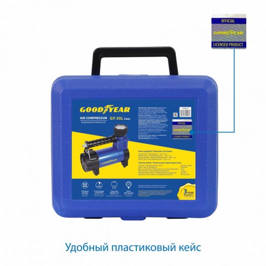 GOODYEAR GY-35L/case Компрессор автомобильный одноцилиндровый GOODYEAR GY-35L/case Компрессор автомобильный одноцилиндровый