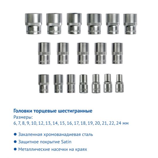 GoodYear 3/8" 26 ед. Набор инструментов (в пластиковом кейсе) GoodYear 3/8" 26 ед. Набор инструментов (в пластиковом кейсе)