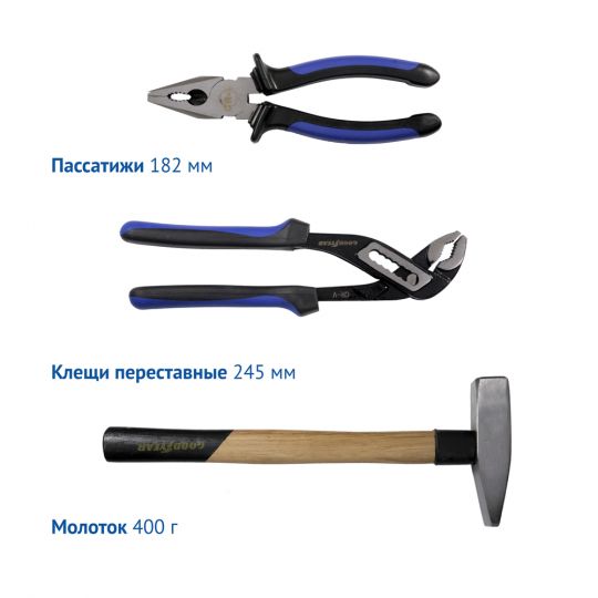 GoodYear 1/2", 1/4" 55 ед. Набор инструментов (в пластиковом кейсе) GoodYear 1/2", 1/4" 55 ед. Набор инструментов (в пластиковом кейсе)