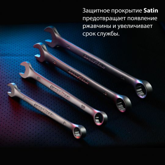 GoodYear 12 ед. Набор ключей комбинированных (в пластиковом холдере) GoodYear 12 ед. Набор ключей комбинированных (в пластиковом холдере)