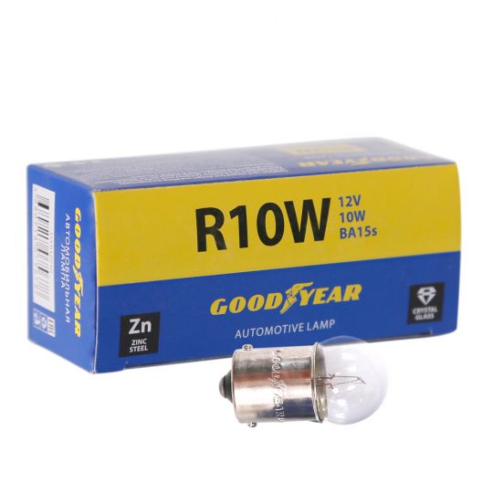 GOODYEAR Лампа накаливания автомобильная R10W 12V 10W BA15s (коробка: 10 шт.) GOODYEAR Лампа накаливания автомобильная R10W 12V 10W BA15s (коробка: 10 шт.)