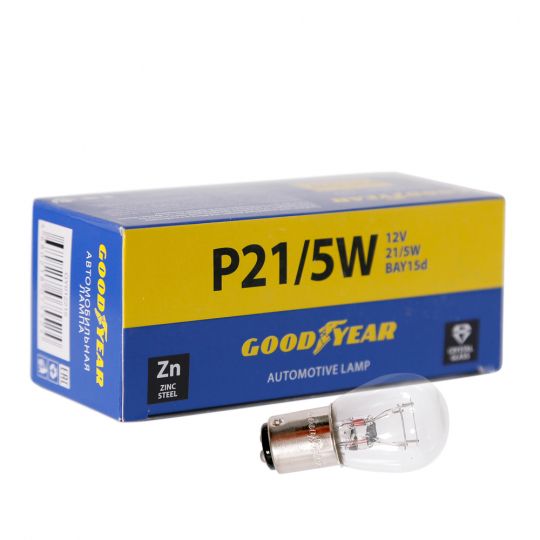GOODYEAR Лампа накаливания автомобильная P21/5W 12V 21/5W BAY15d (коробка: 10 шт.) GOODYEAR Лампа накаливания автомобильная P21/5W 12V 21/5W BAY15d (коробка: 10 шт.)