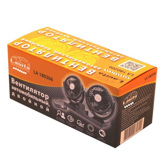Lavita LA 180206 Вентилятор автомобильный двойной 4" 24V