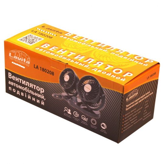 Lavita LA 180208 Вентилятор автомобильный двойной 5" 24V Lavita LA 180208 Вентилятор автомобильный двойной 5" 24V