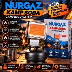 Nurgaz Газовый инфракрасный портативный обогреватель KAMP SOBA 1,5 КВТ (газовая горелка)