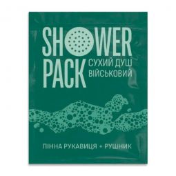 SHOWER PACK Сухий душ військовий №5 (1 рукавиця, 1 рушник)