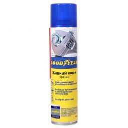 GOODYEAR Жидкий ключ (УПС-40) GOODYEAR Жидкий ключ (УПС-40)