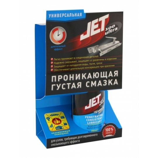 JET 100 Ultra Универсальная проникающая густая смазка JET 100 Ultra Универсальная проникающая густая смазка