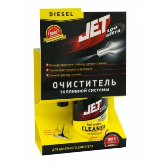 JET 100 ULTRA Очиститель топливной системы для дизельного двигателя JET 100 ULTRA Очиститель топливной системы для дизельного двигателя