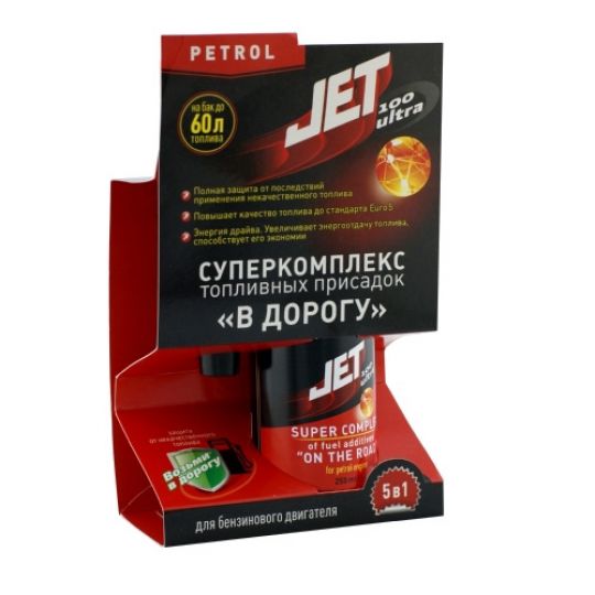 VERYLUBE Суперкомплекс топливных присадок «В ДОРОГУ 5 В 1» для бензинового двигателя VERYLUBE Суперкомплекс топливных присадок «В ДОРОГУ 5 В 1» для бензинового двигателя