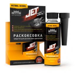 JET 100 ULTRA Раскоксовка