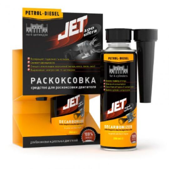 JET 100 ULTRA Раскоксовка