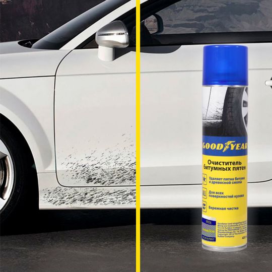 GOODYEAR Очиститель битумных пятен GOODYEAR Очиститель битумных пятен