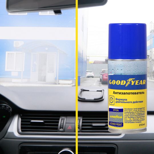 GOODYEAR Антизапотеватель GOODYEAR Антизапотеватель