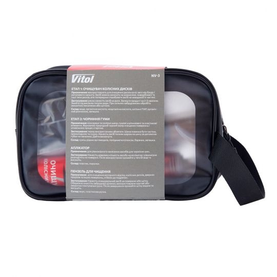 Vitol NV-3 Набір для догляду за дисками та гумою