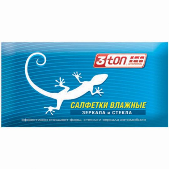 3ton Салфетки влажные для зеркал и стёкол