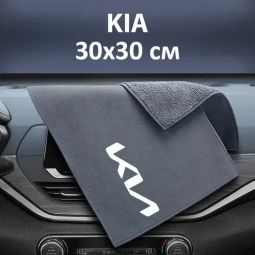Флісовий рушник для авто з логотипом Kia 30х30 см Флісовий рушник для авто з логотипом Kia 30х30 см