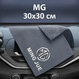 Флісовий рушник для авто з логотипом MG 30х30 см Флісовий рушник для авто з логотипом MG 30х30 см